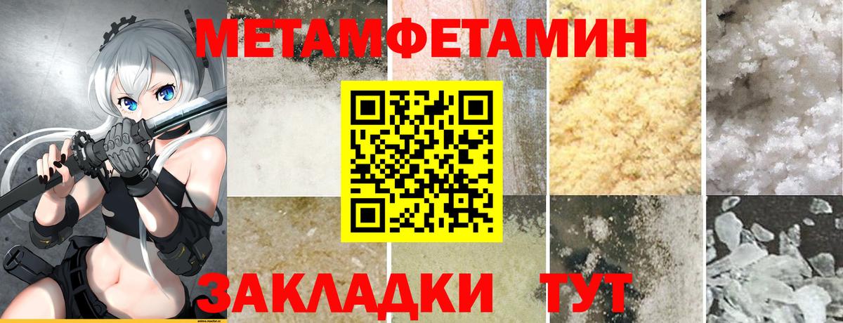 Amphetamine  Амфетамин 98%  Вход с VPN  Еманжелинск 