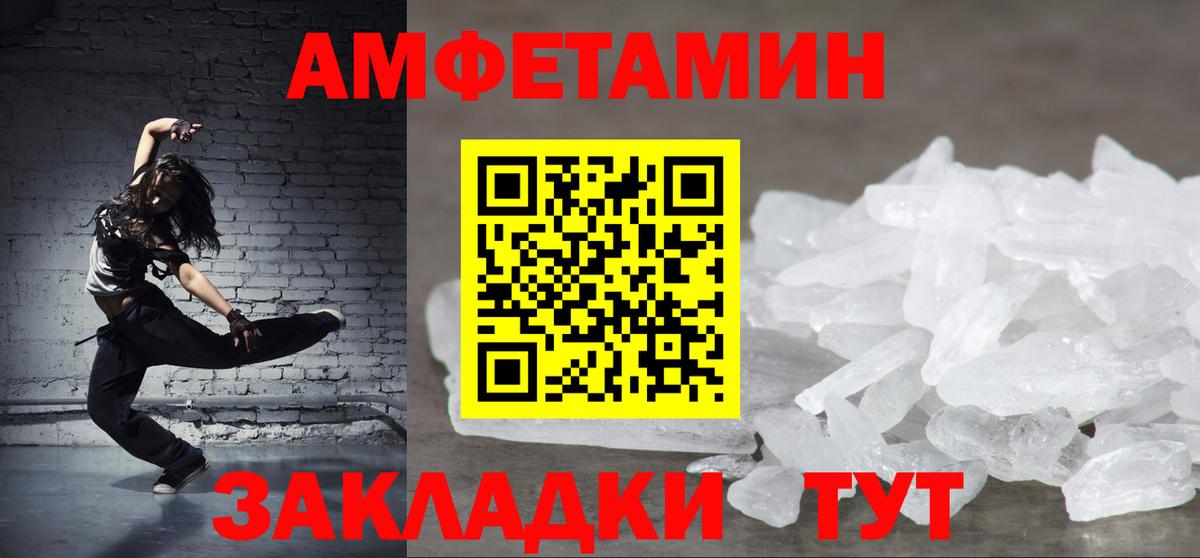 МДМА Еманжелинск