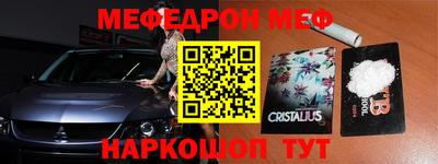 экстази Краснознаменск