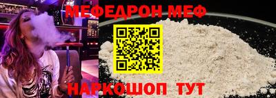 экстази Краснознаменск
