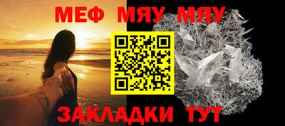 экстази Краснознаменск