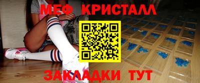 экстази Краснознаменск