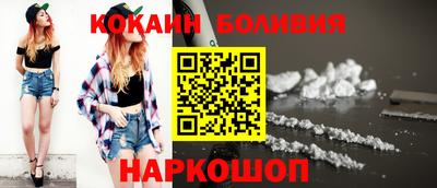 синтетический гашиш Краснокаменск