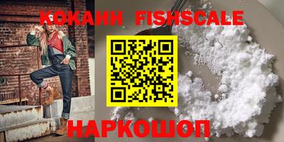 экстази Краснознаменск