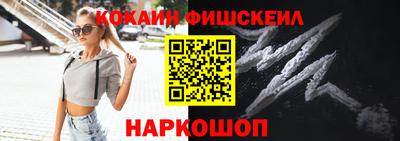 экстази Краснознаменск