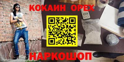 дурь Краснодар