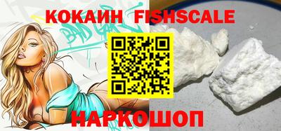синтетический гашиш Краснокаменск
