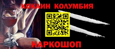 синтетический гашиш Краснокаменск