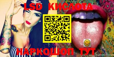 синтетический гашиш Краснокаменск