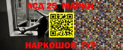 экстази Краснознаменск