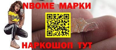синтетический гашиш Краснокаменск
