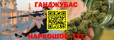 синтетический гашиш Краснокаменск