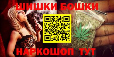 синтетический гашиш Краснокаменск