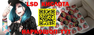 синтетический гашиш Краснокаменск