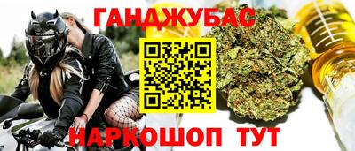синтетический гашиш Краснокаменск
