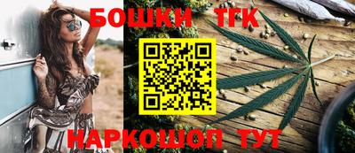 синтетический гашиш Краснокаменск