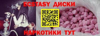 синтетический гашиш Краснокаменск