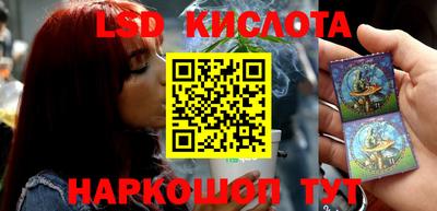 экстази Краснознаменск
