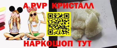 синтетический гашиш Краснокаменск