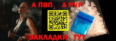синтетический гашиш Краснокаменск
