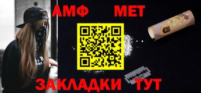 синтетический гашиш Краснокаменск