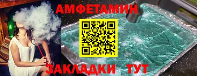 экстази Краснознаменск