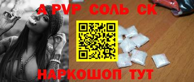 синтетический гашиш Краснокаменск
