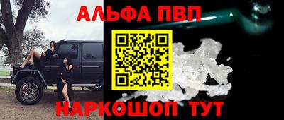 синтетический гашиш Краснокаменск