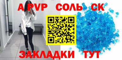 синтетический гашиш Краснокаменск