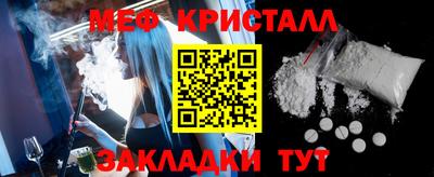 экстази Краснознаменск