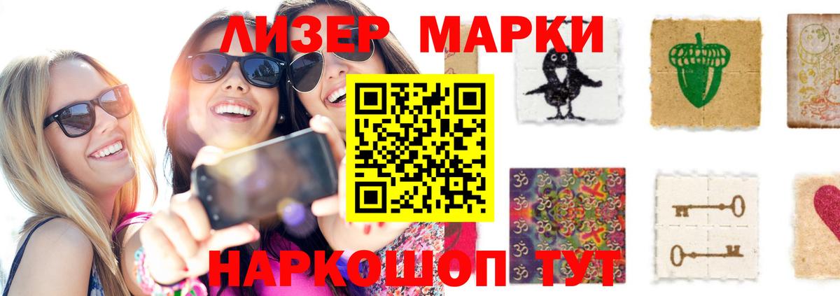LSD-25 экстази ecstasy  Вход с VPN  Лсд 25 экстази  Еманжелинск 