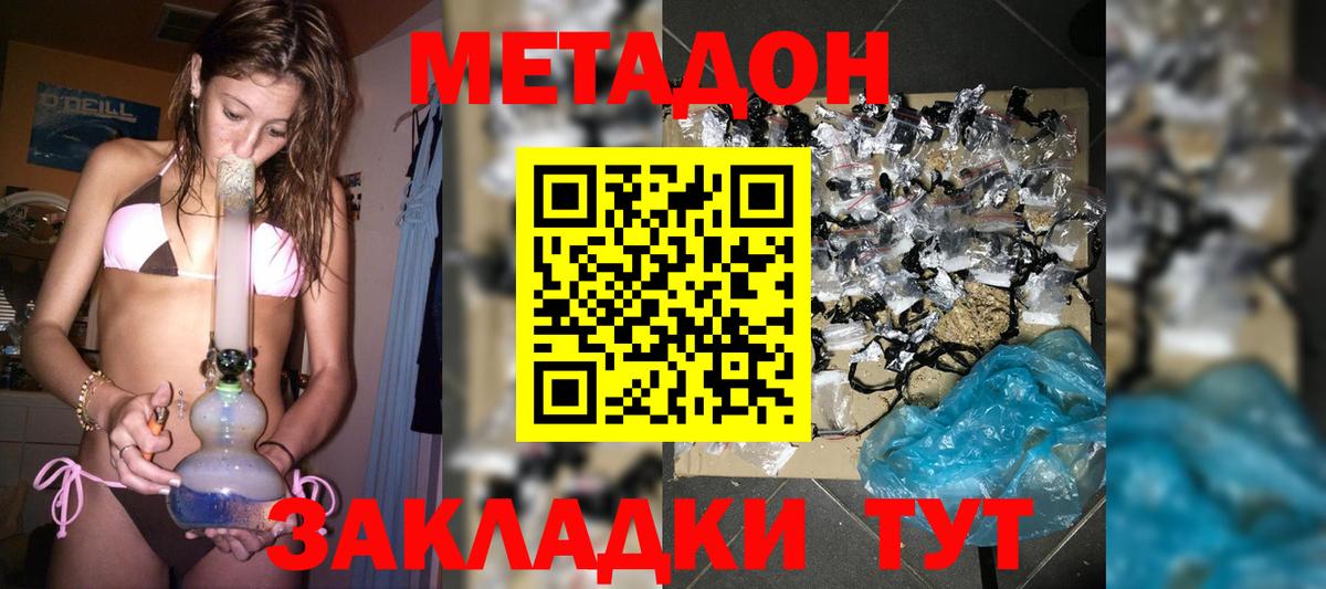 Еманжелинск  mega как войти  Вход с VPN  Метадон кристалл 