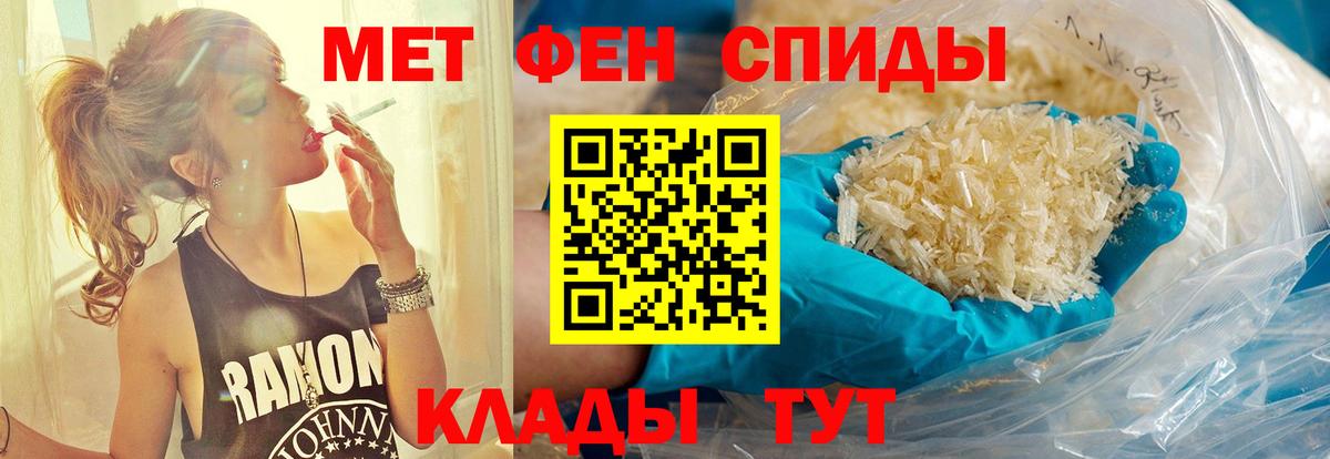 Метамфетамин  МЕТАМФЕТАМИН витя  Вход с VPN  МЕТАМФЕТАМИН витя  Еманжелинск 
