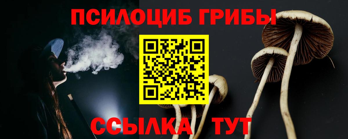 Codein  Еманжелинск  Вход с VPN  Наркошоп  ГАШИШ  A-PVP СОЛЬ   ЭКСТАЗИ  МАРИХУАНА  КОКАИН  Меф кристаллы 